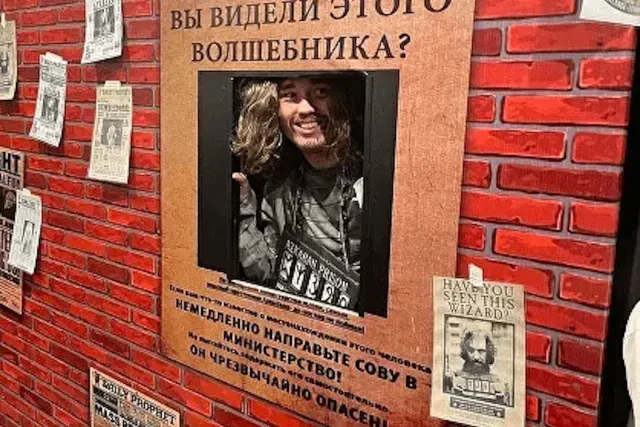 Квест «Гарри и узник Азкабана»